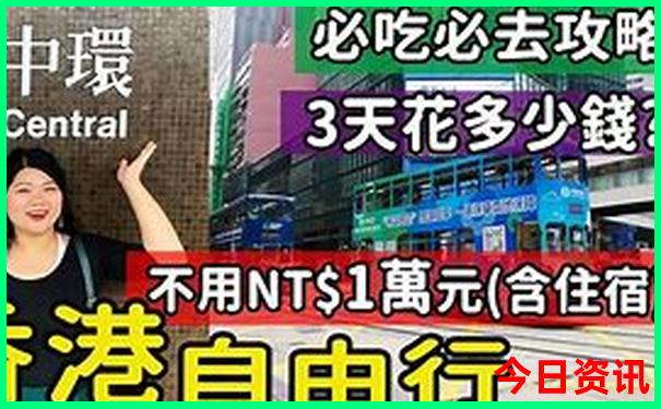 温榆河公园必去三个景点